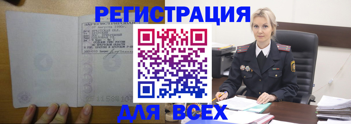 регистрация для дет. сада в Костомукше